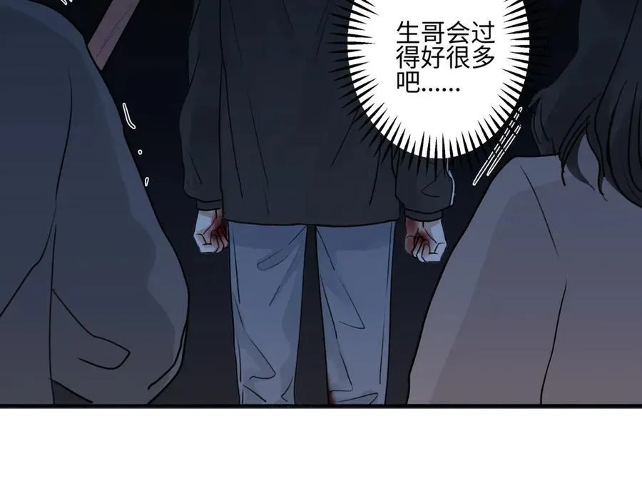 75 怪物46