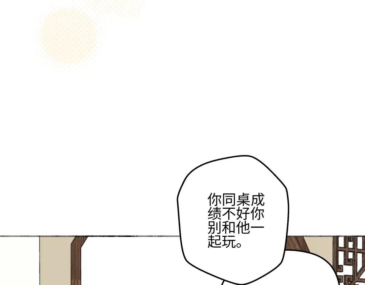 66 她的模样21