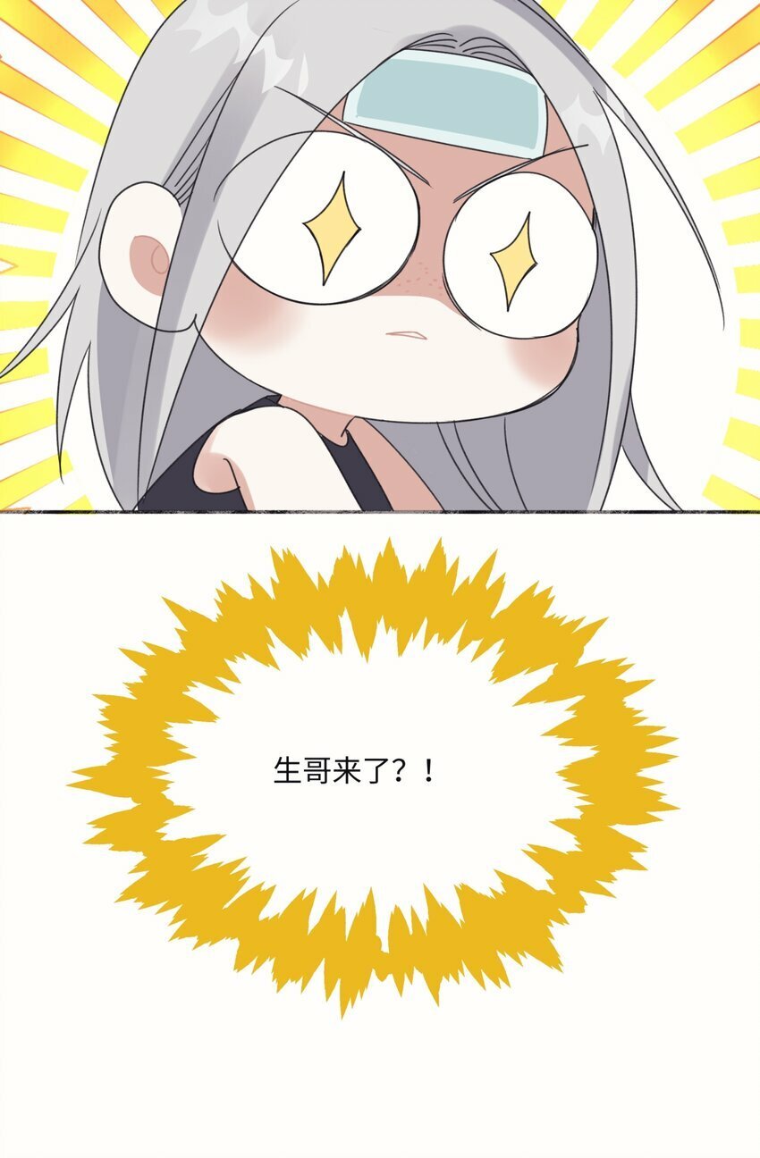 50 率直6