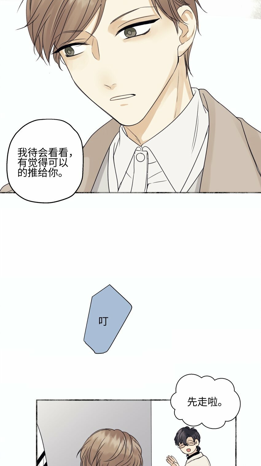 54 情绪打包31