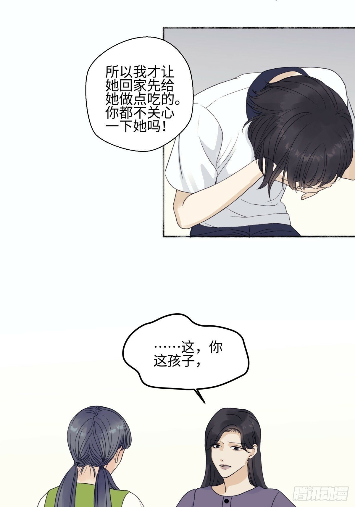 48 躲避8