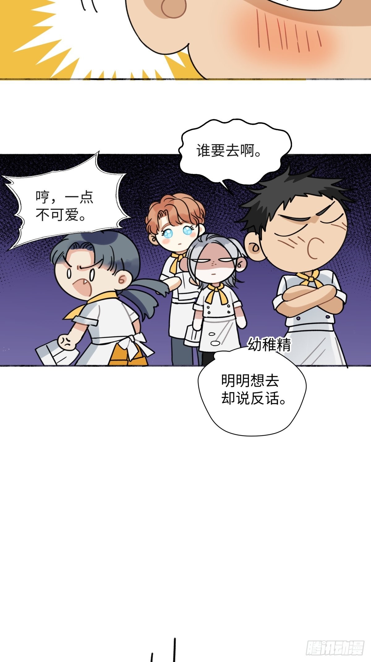 31 重要的人11