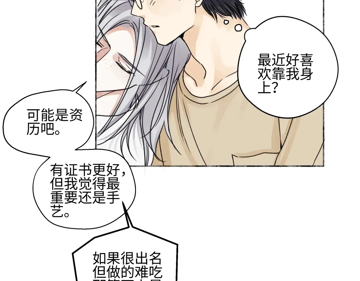 69 心中明灯95