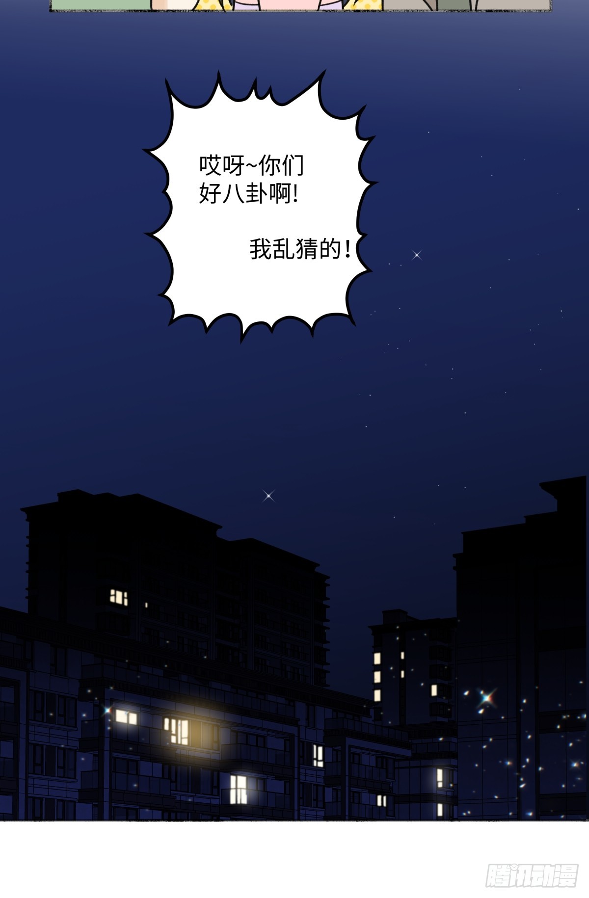 40 夏日将临35