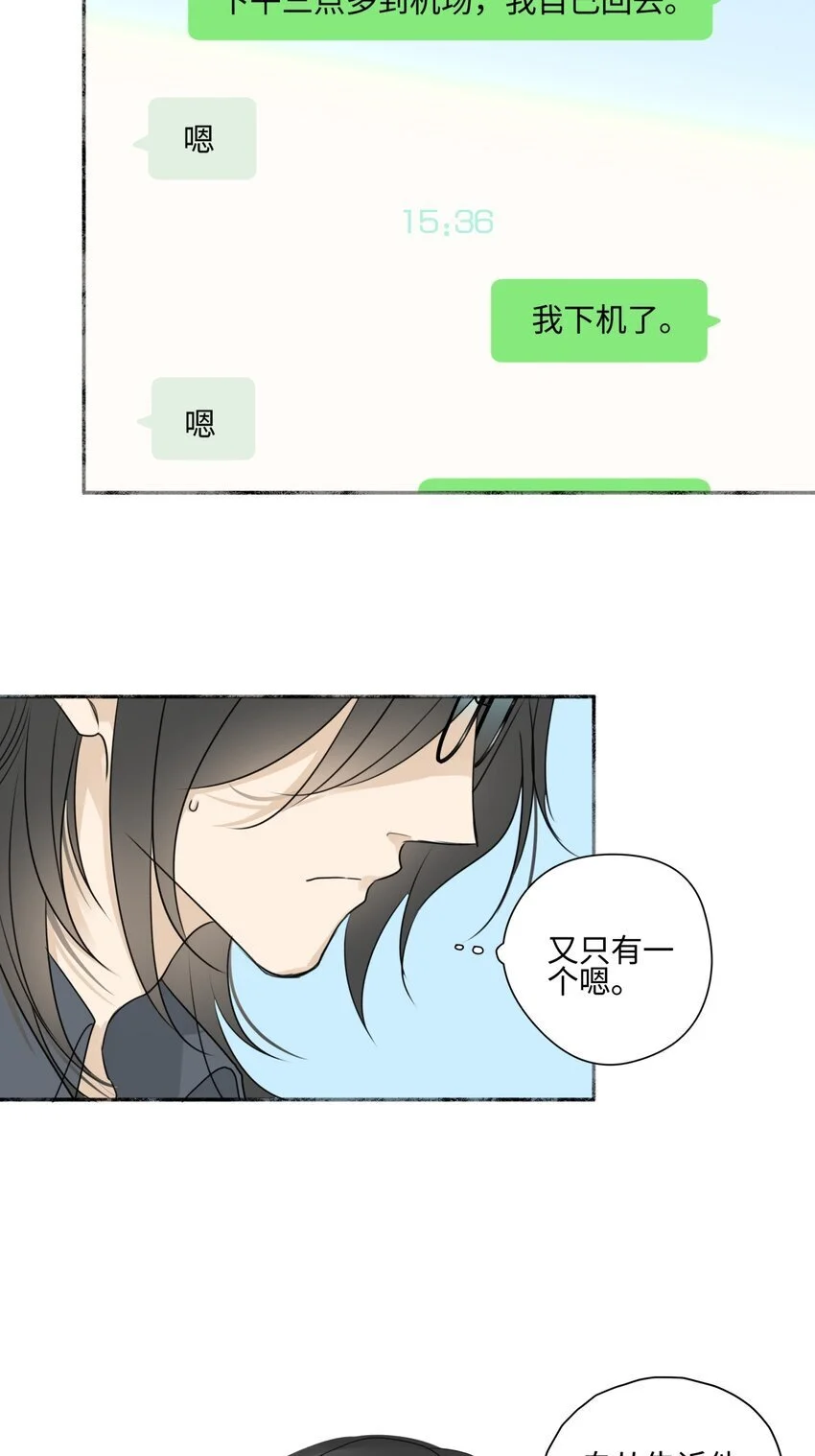 62 口不对心26