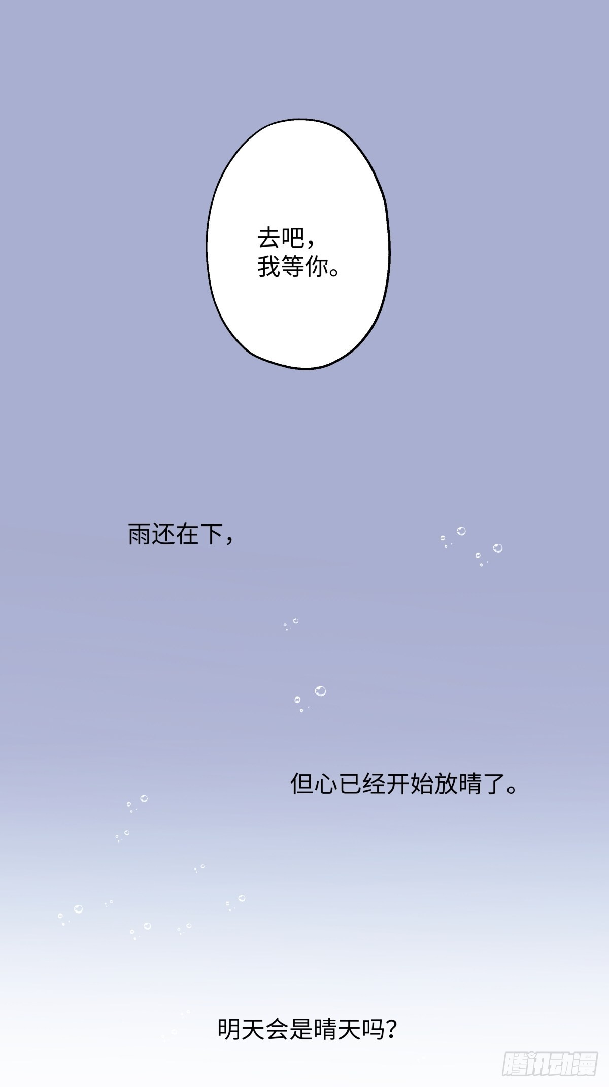 22 我应该保护你32