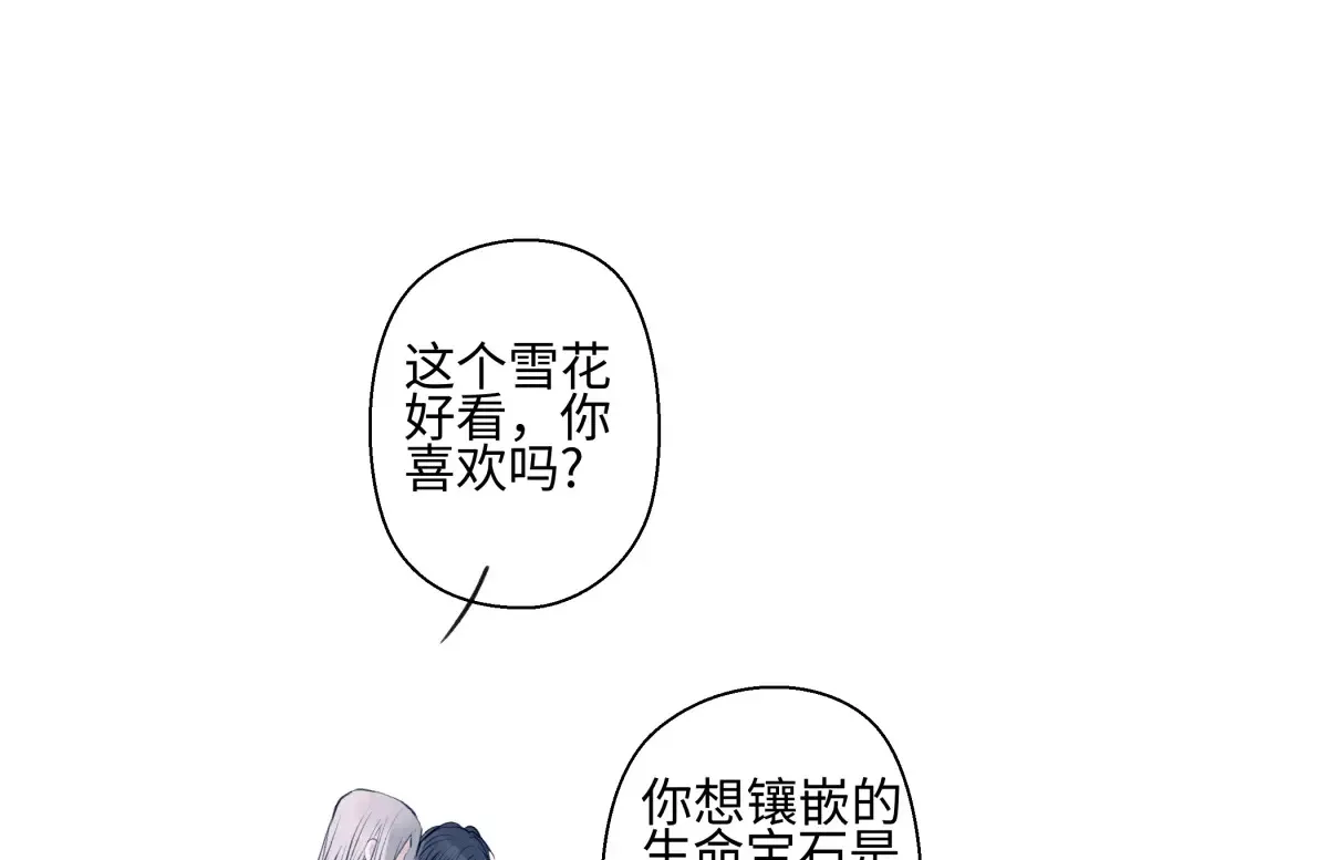 73 不安9