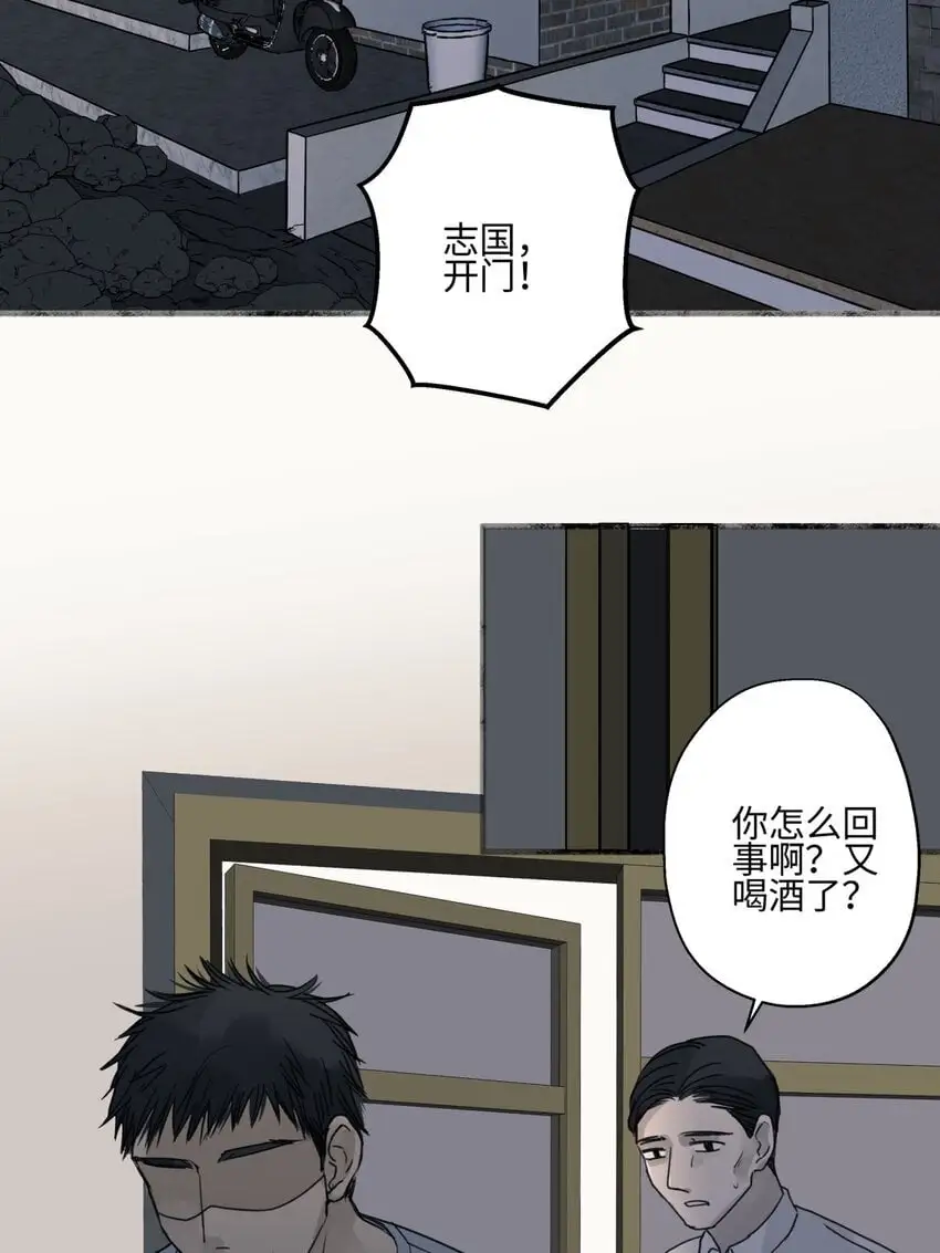 64 无常5