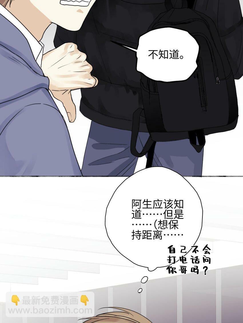 53 偏离37