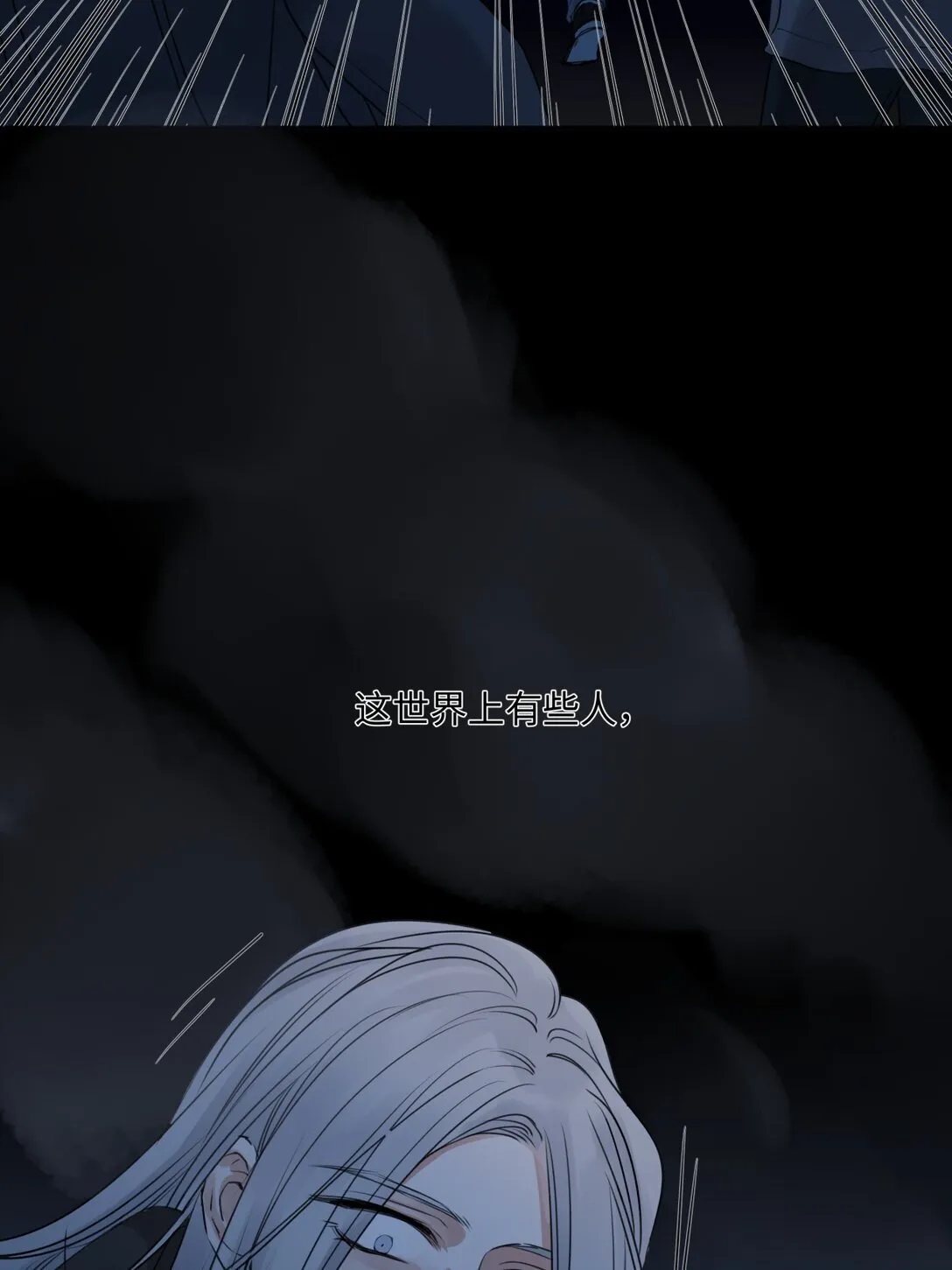 74 疯40