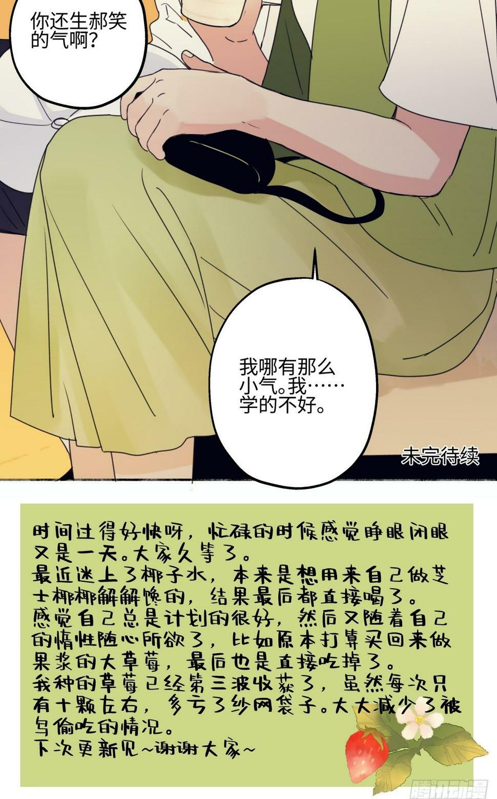 46 迷惘30