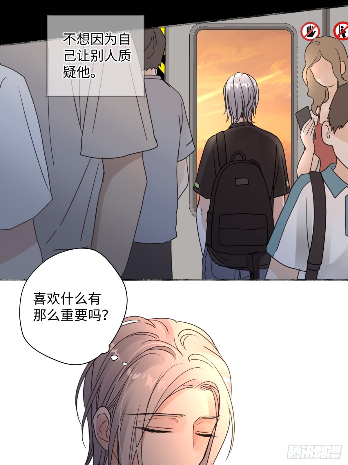 32 他所看到的世界25