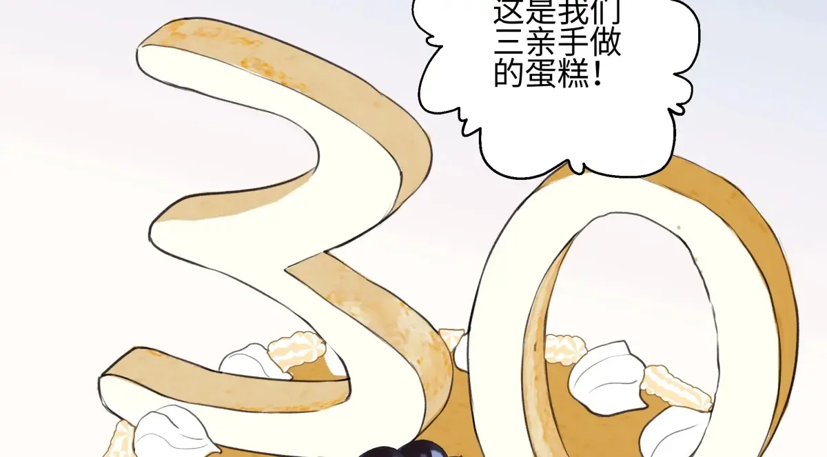 67 生日快乐29