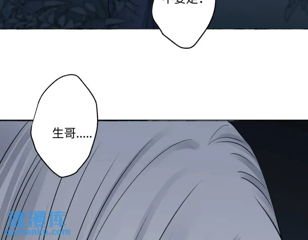 65 死于冷漠114