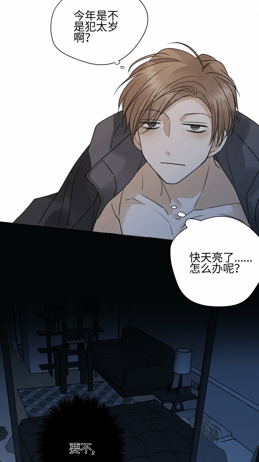 53 偏离16