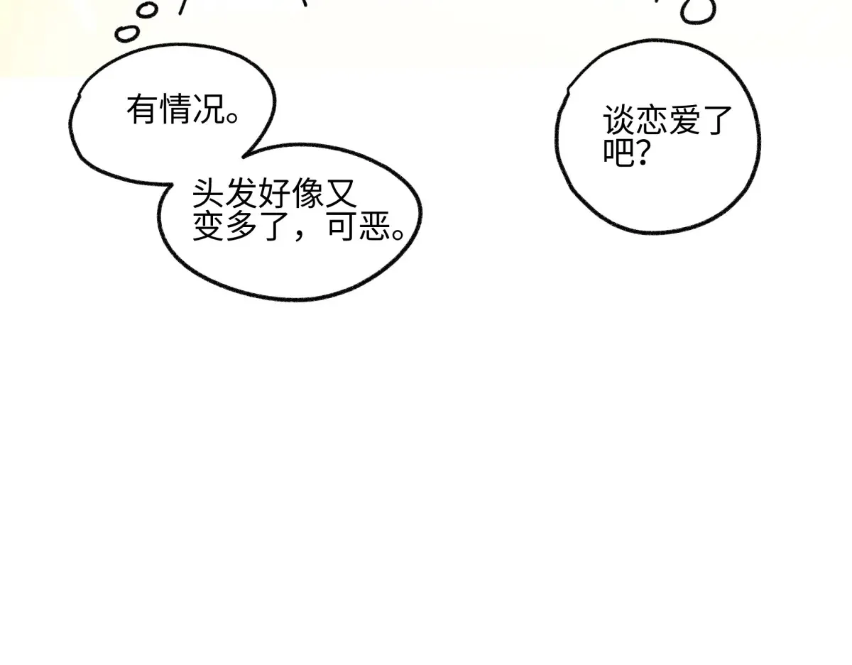 70 升温69
