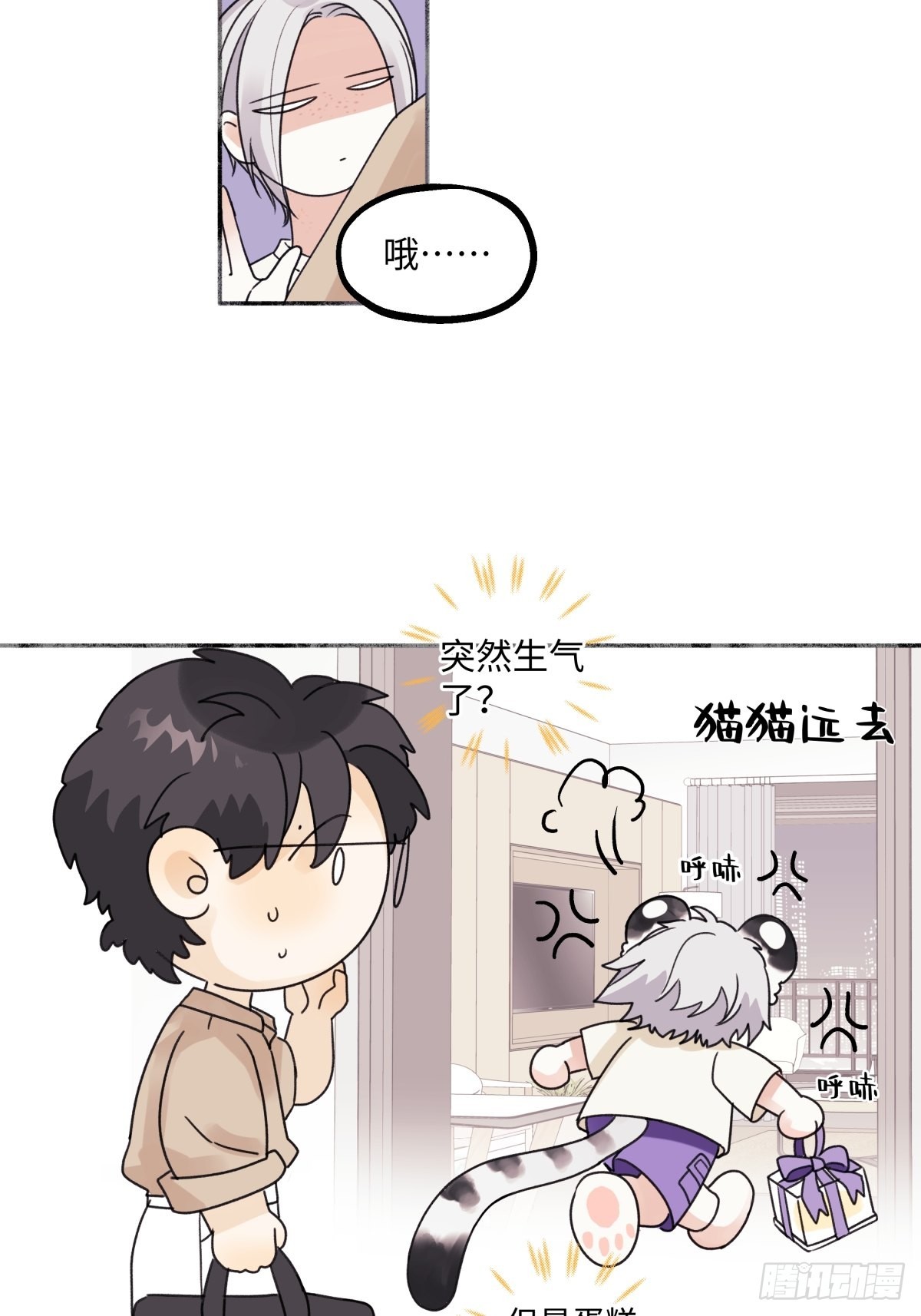 27 有我在5