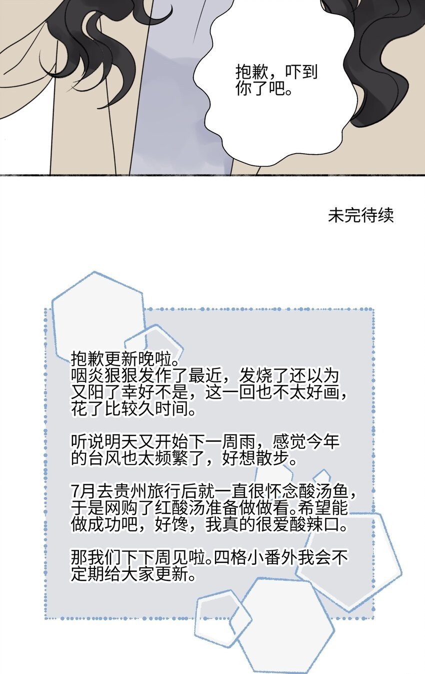 58 思念的晴空49