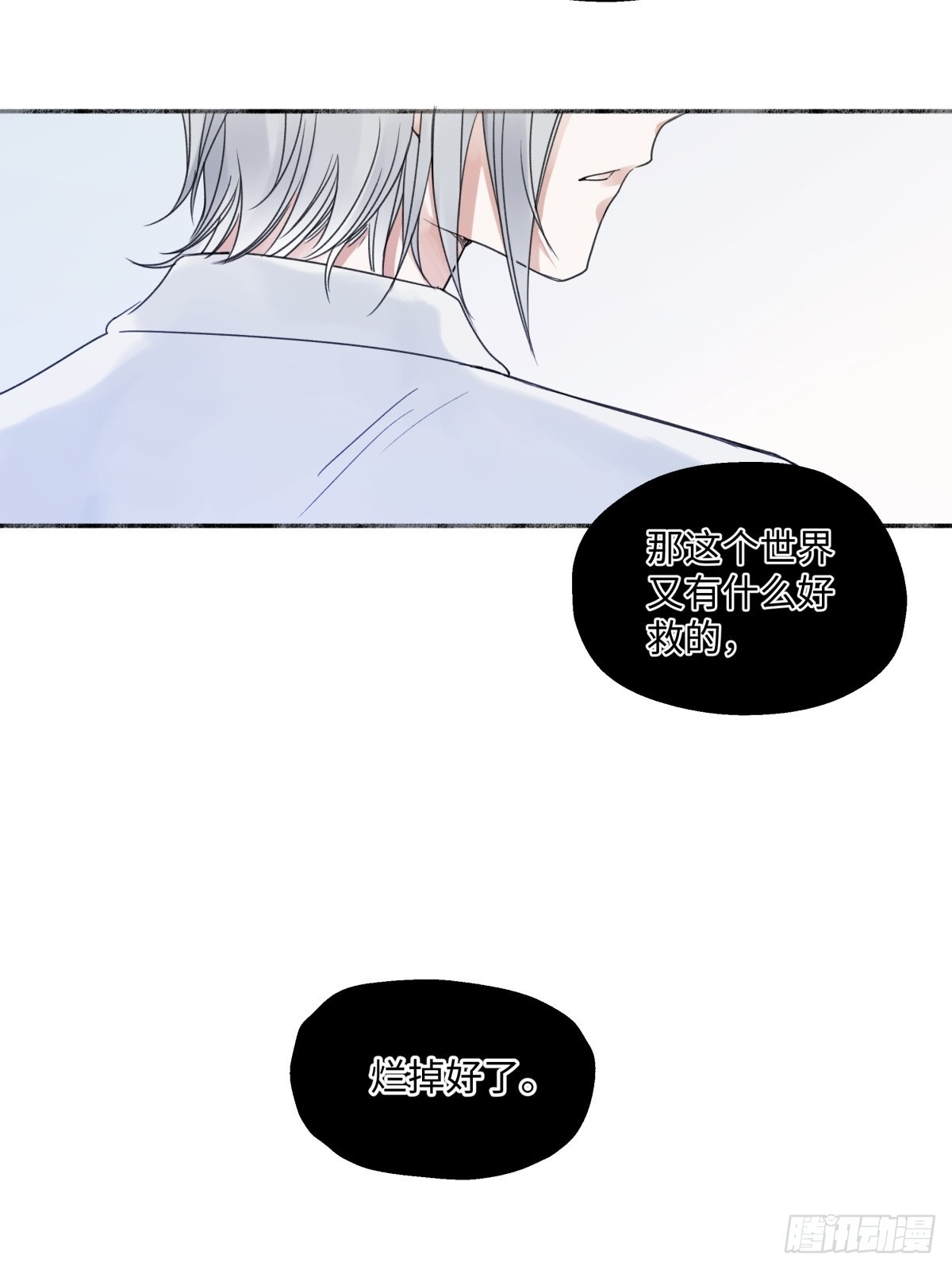 32 他所看到的世界11