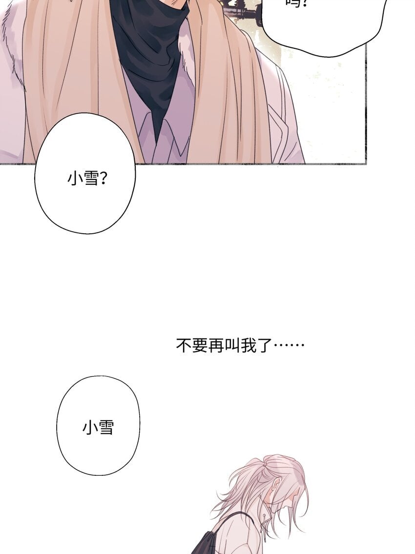 57 离别的鸵鸟38