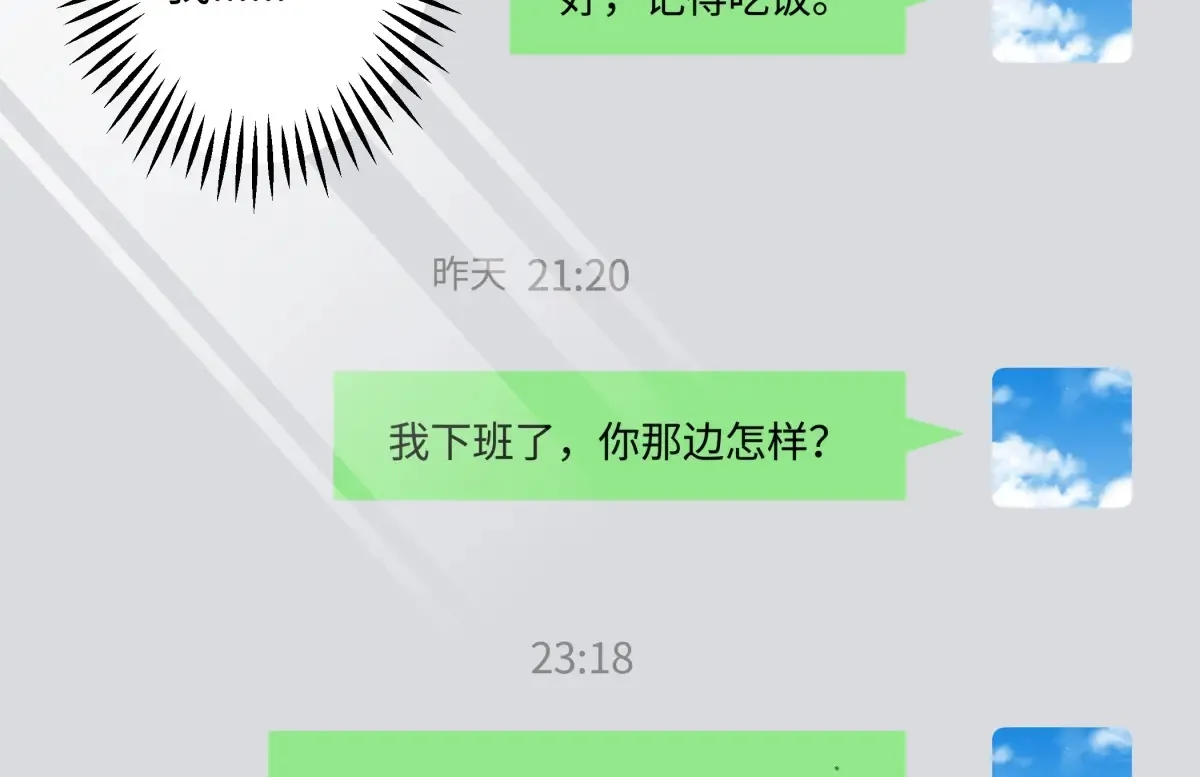 73 不安42