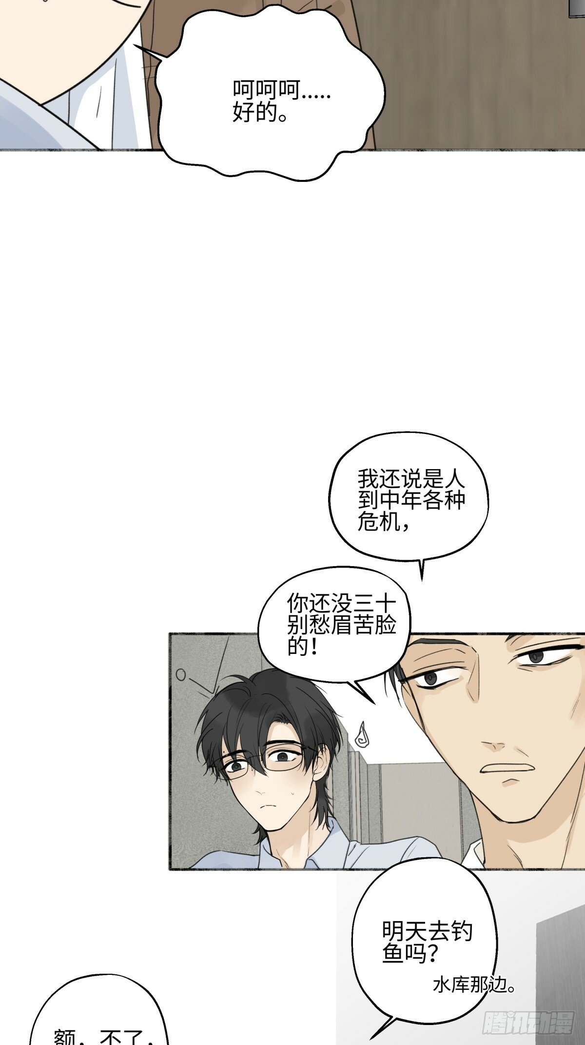 48 躲避24