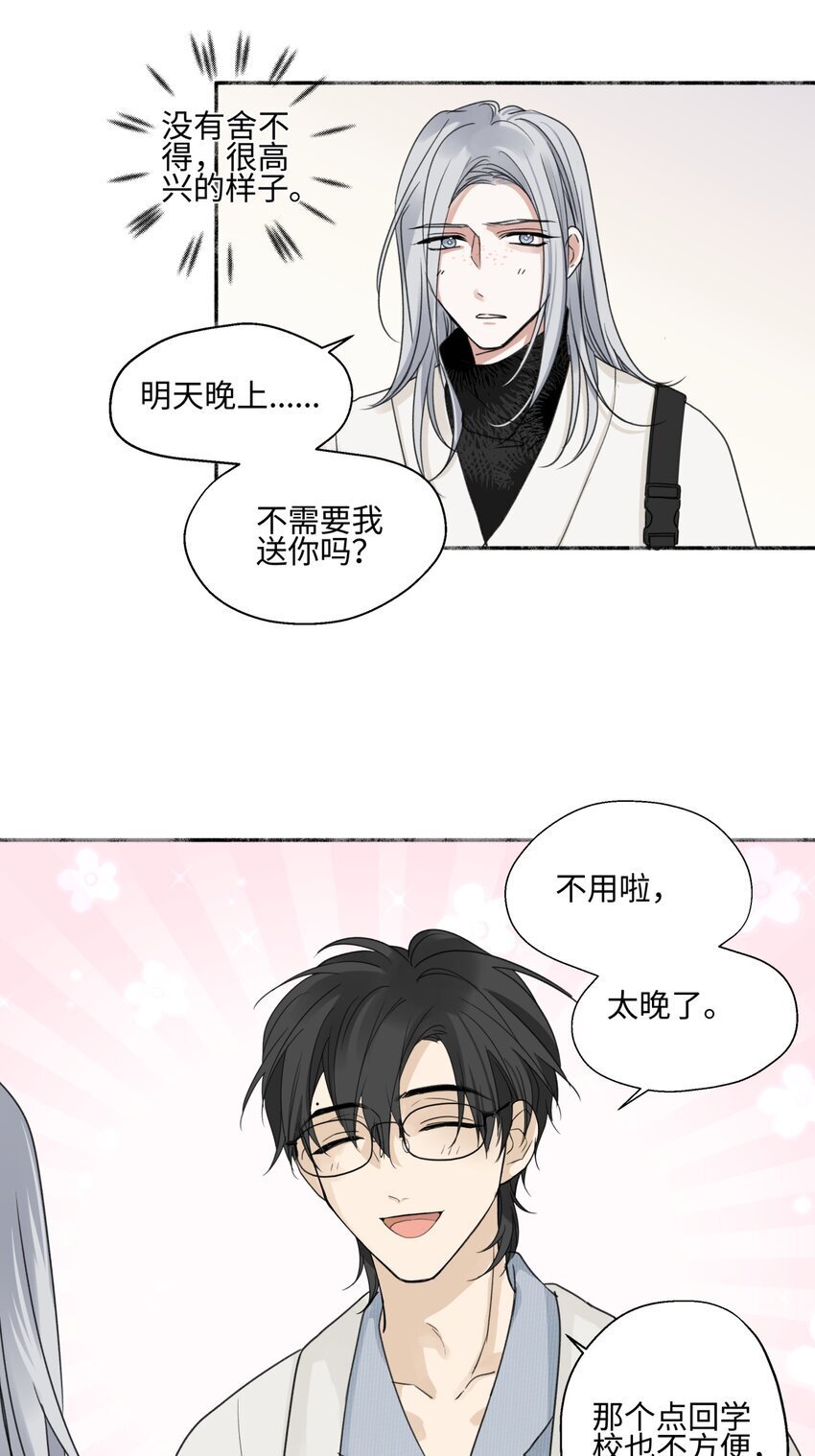 57 离别的鸵鸟20