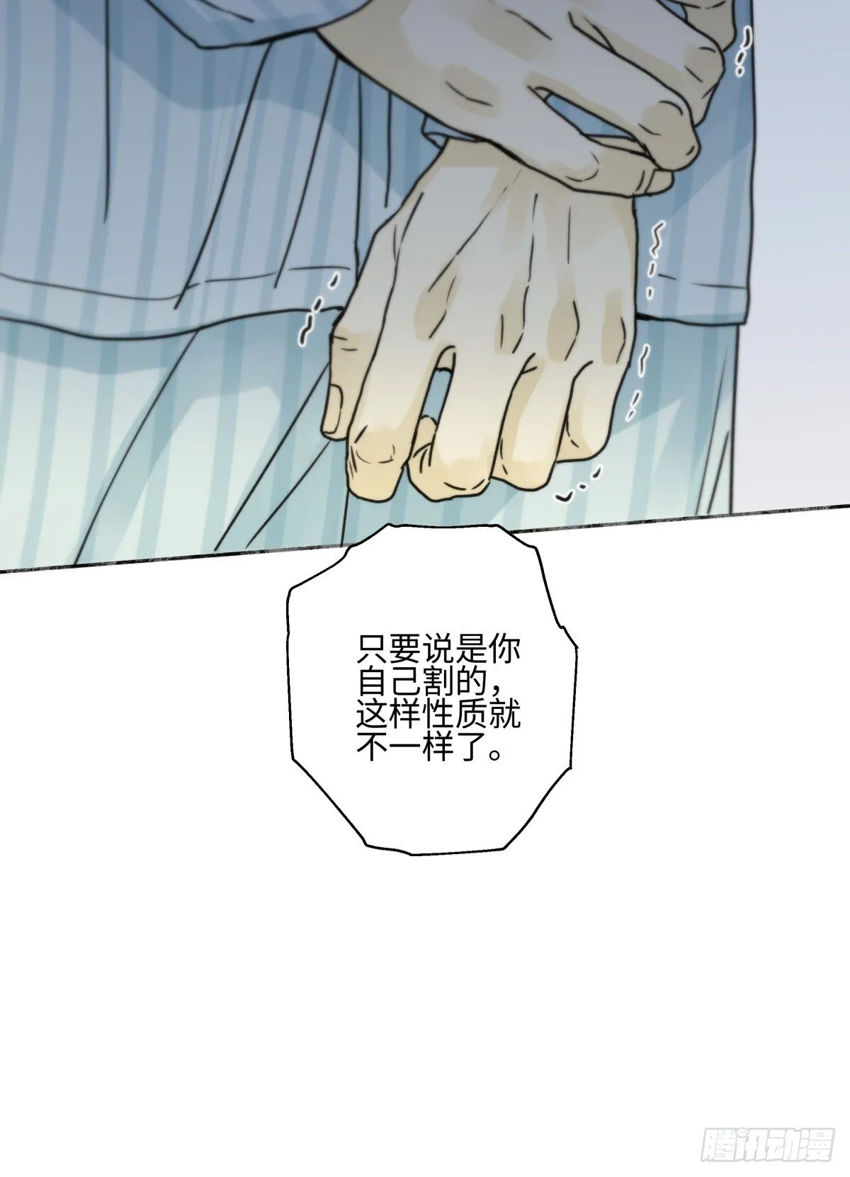 76 诅咒38