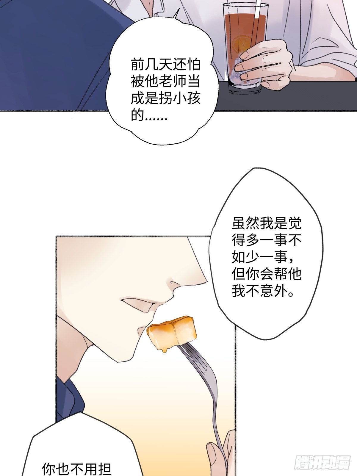 26 人生整理9