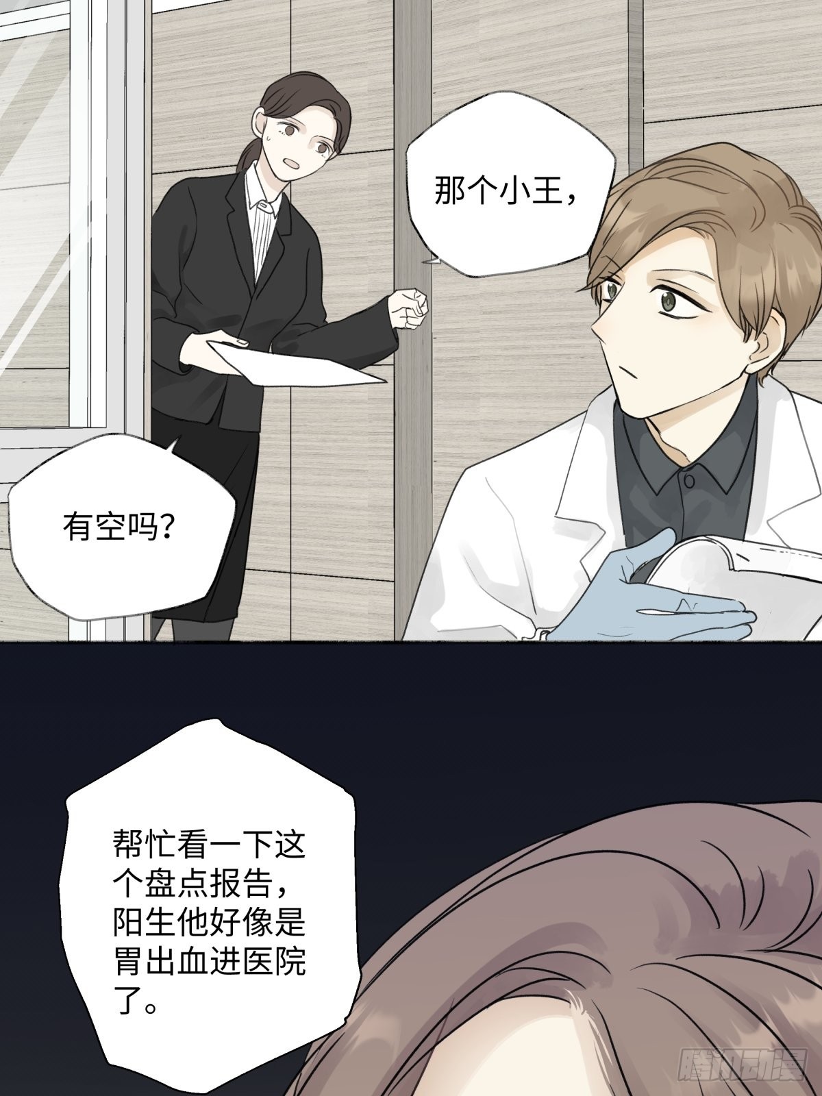 18 辞旧迎新28