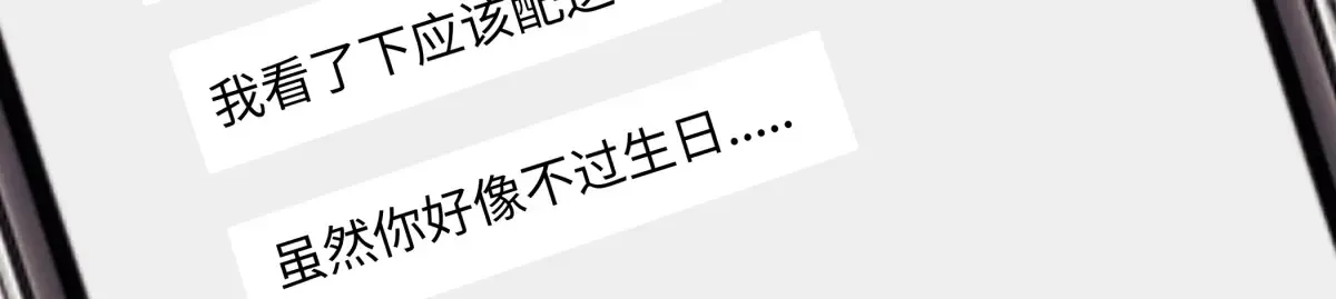 67 生日快乐11