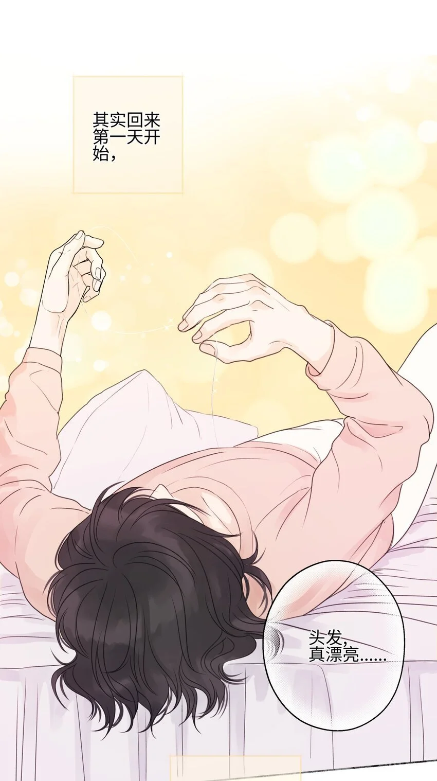 64 无常34