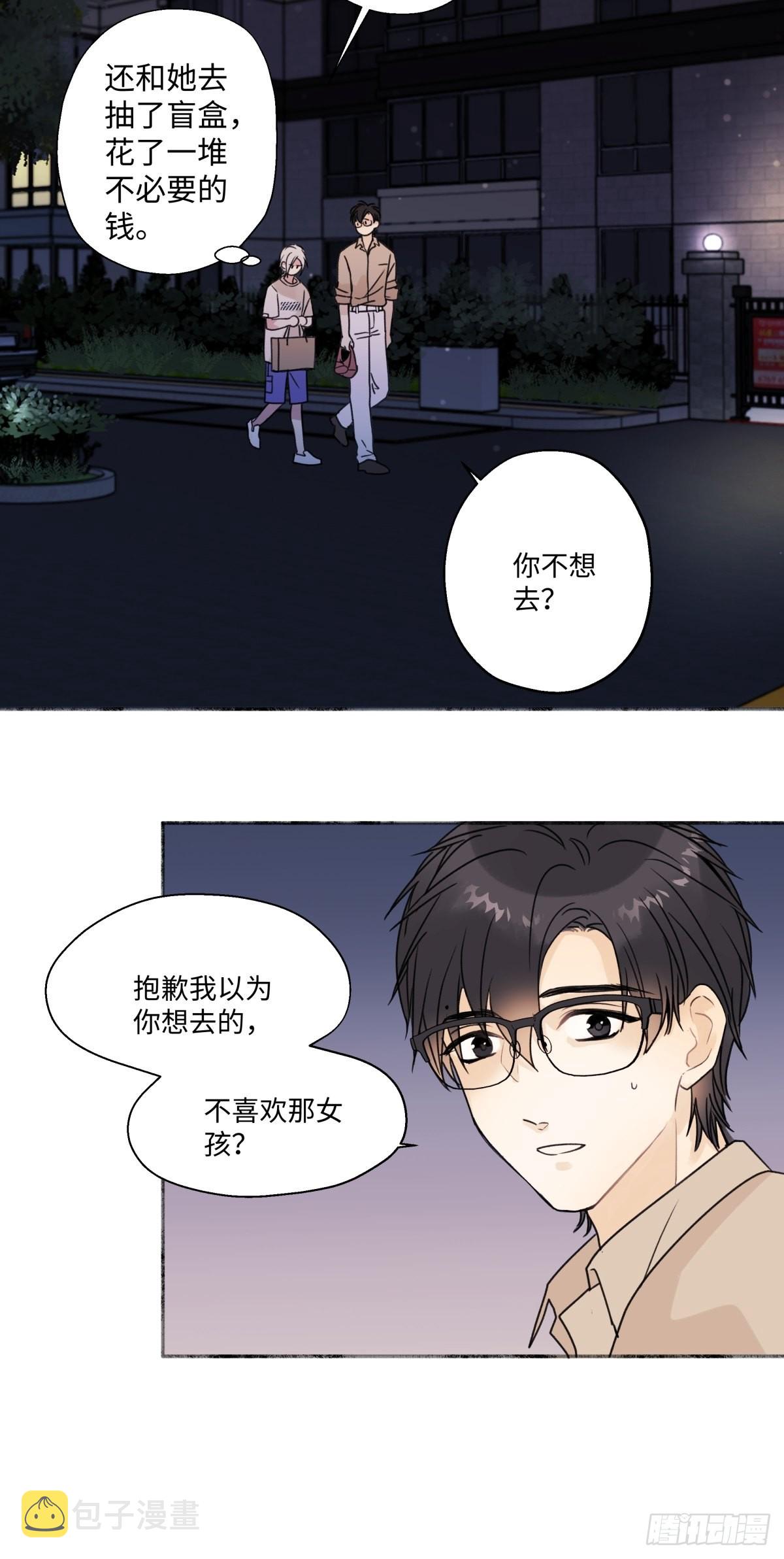 27 有我在36