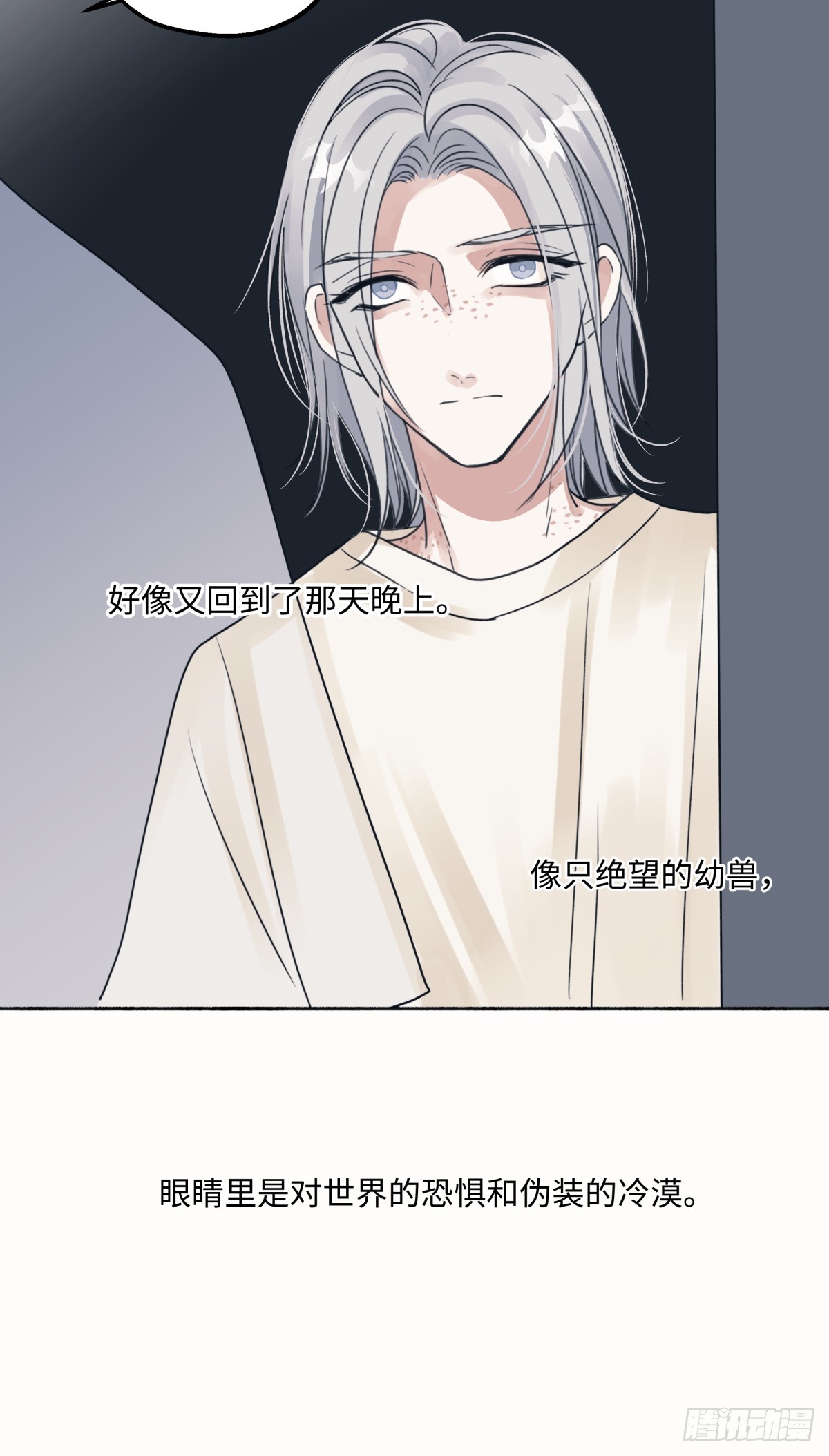 36 抉择7