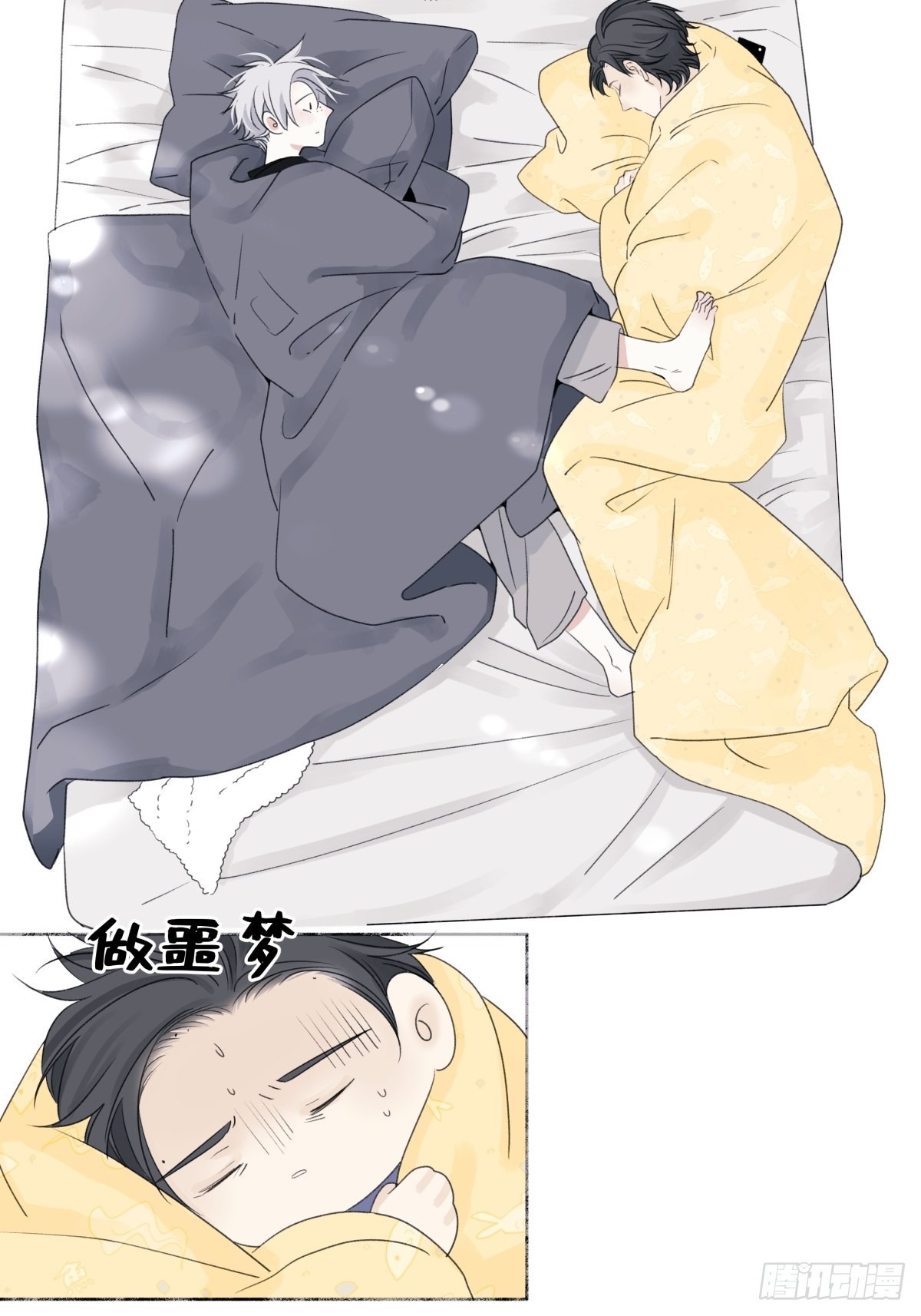 14 与谁一日三餐6