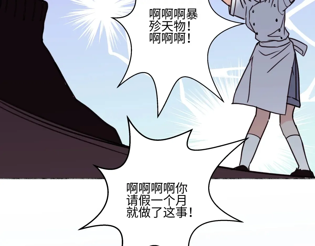 66 她的模样92