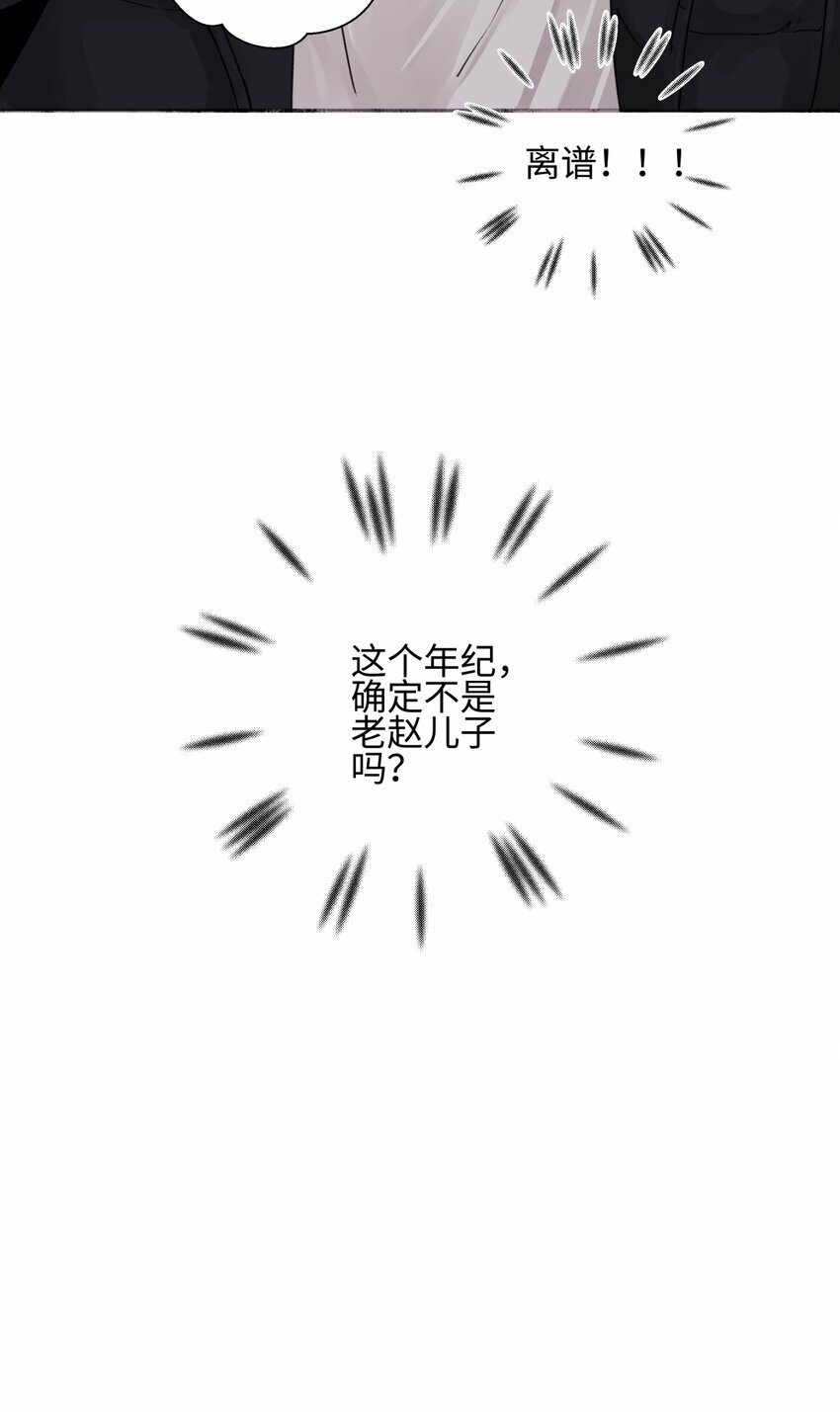 53 偏离28