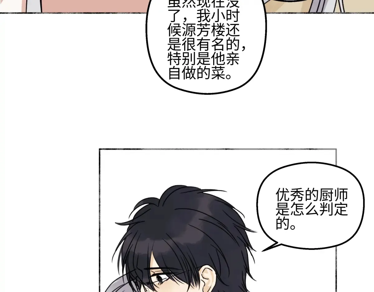 69 心中明灯94