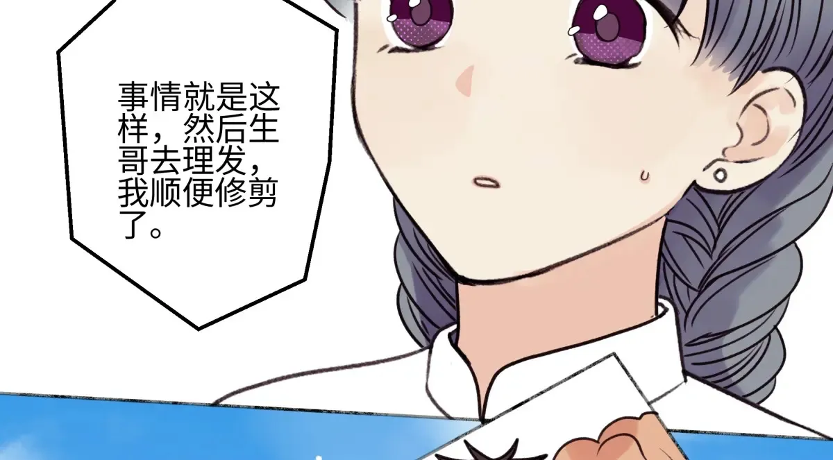 66 她的模样101