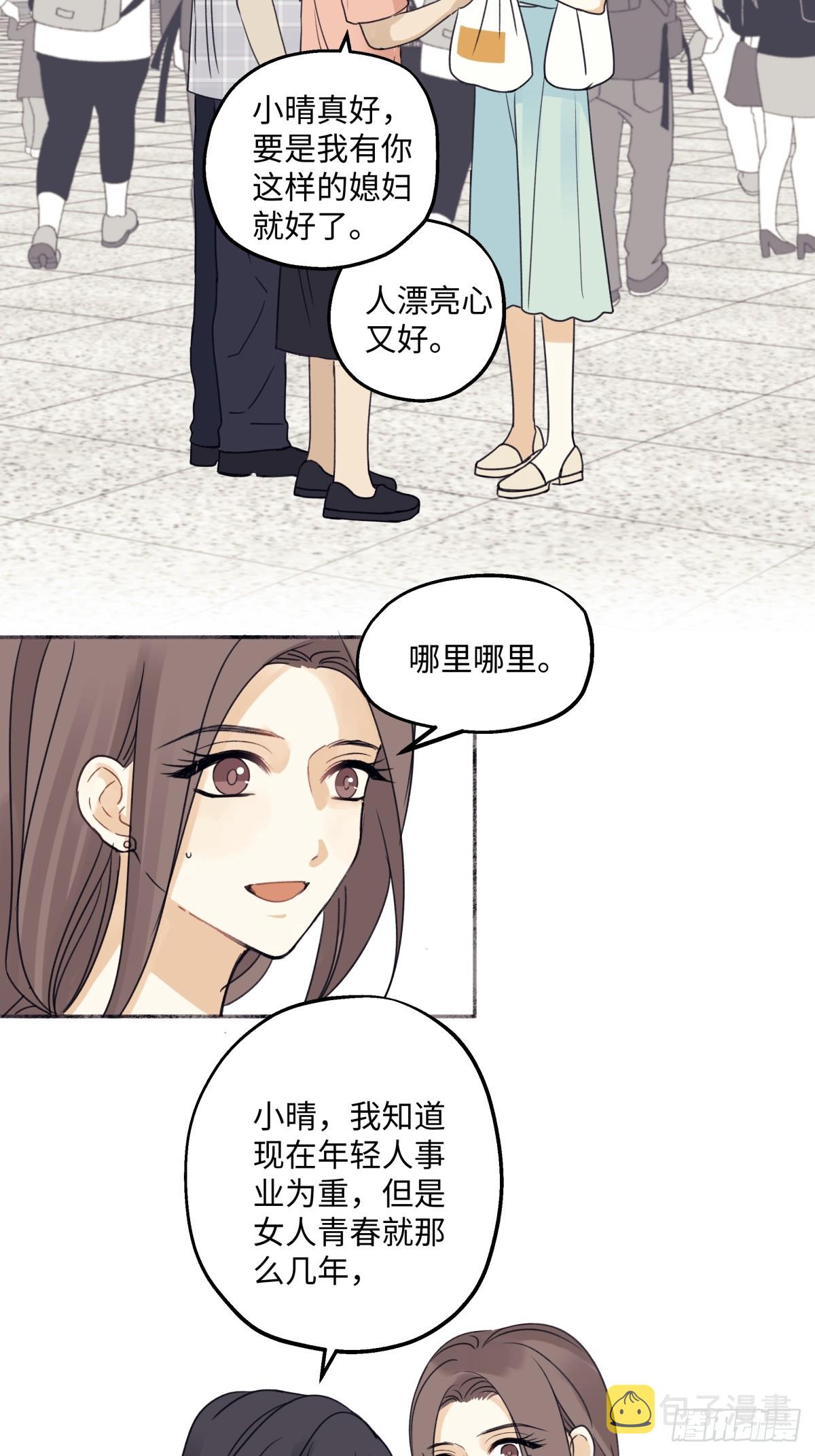 39 不断向前，重新遇见19