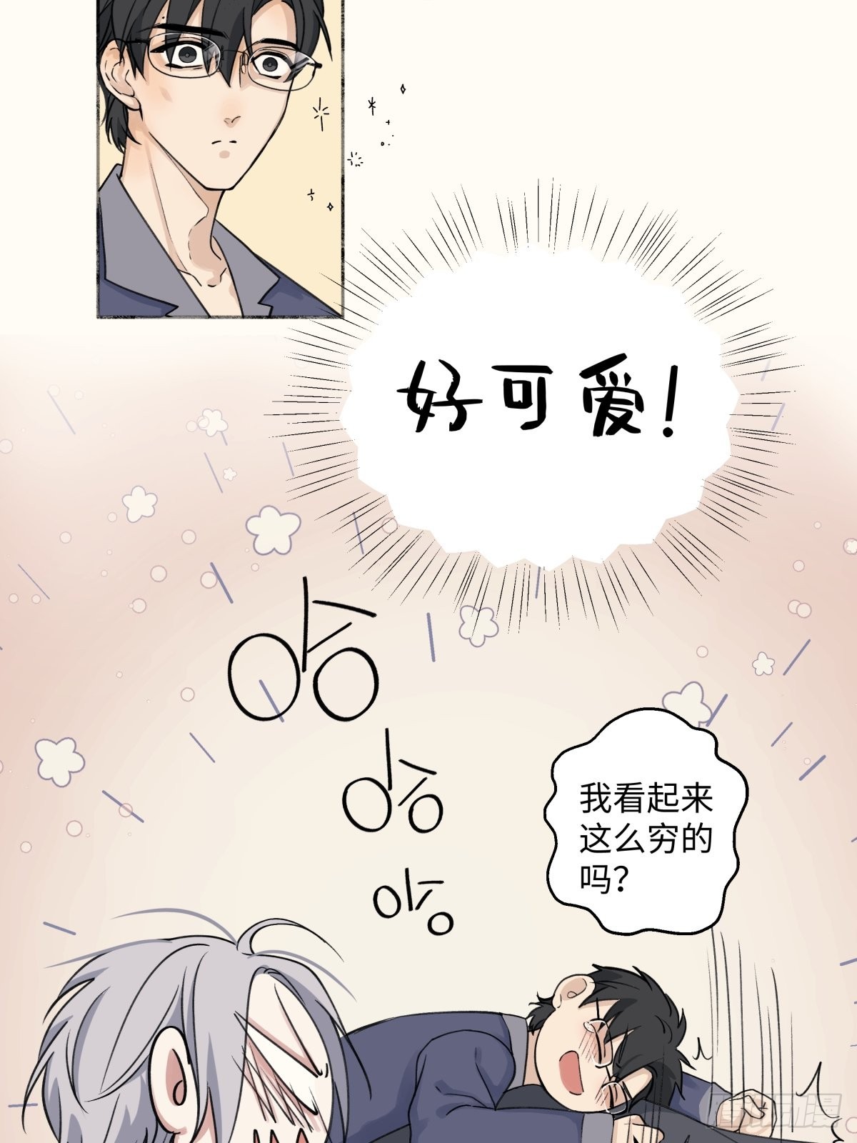 13 未来予你是美好5