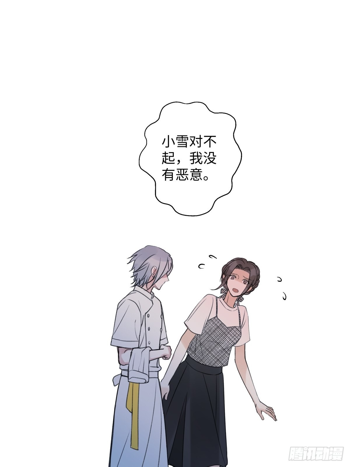 32 他所看到的世界12