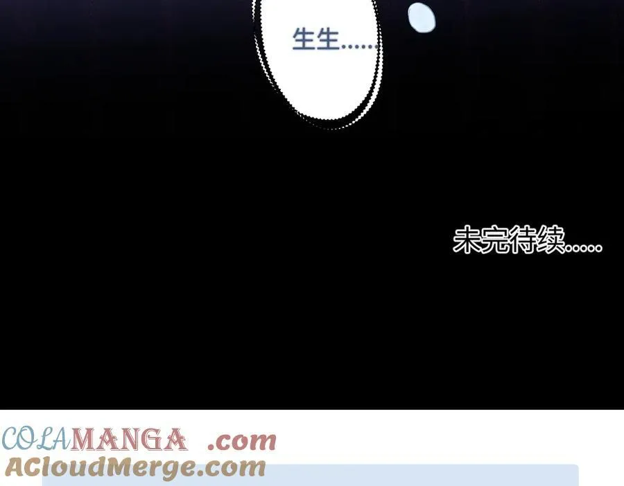 75 怪物90
