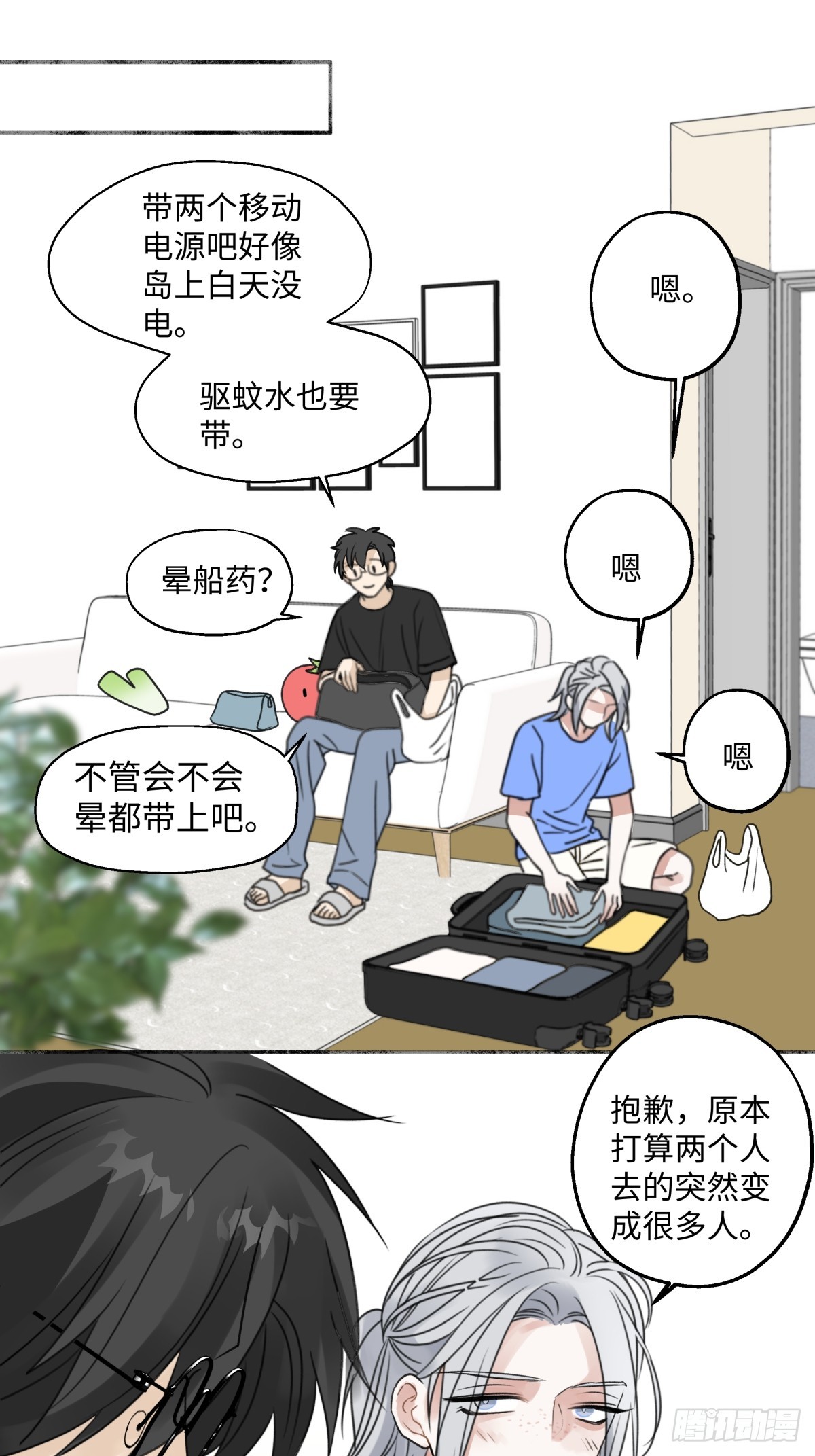 40 夏日将临36