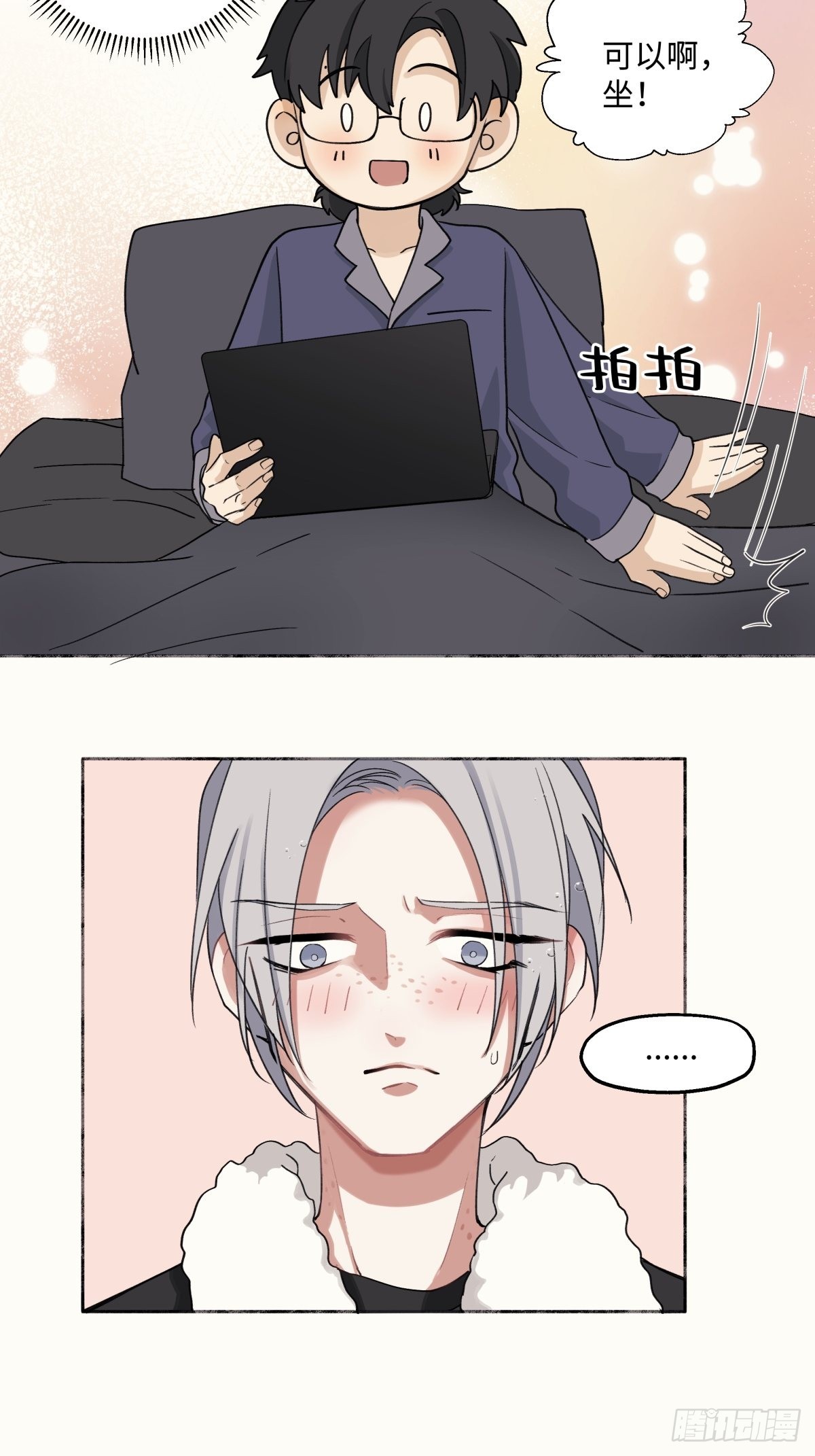 12 可以吗？18