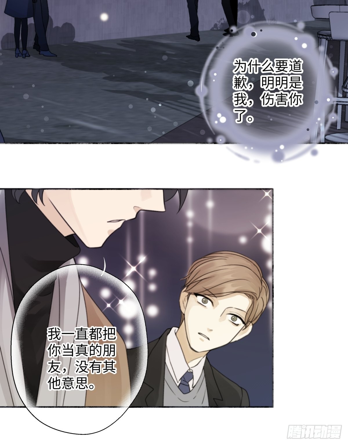 18 辞旧迎新31