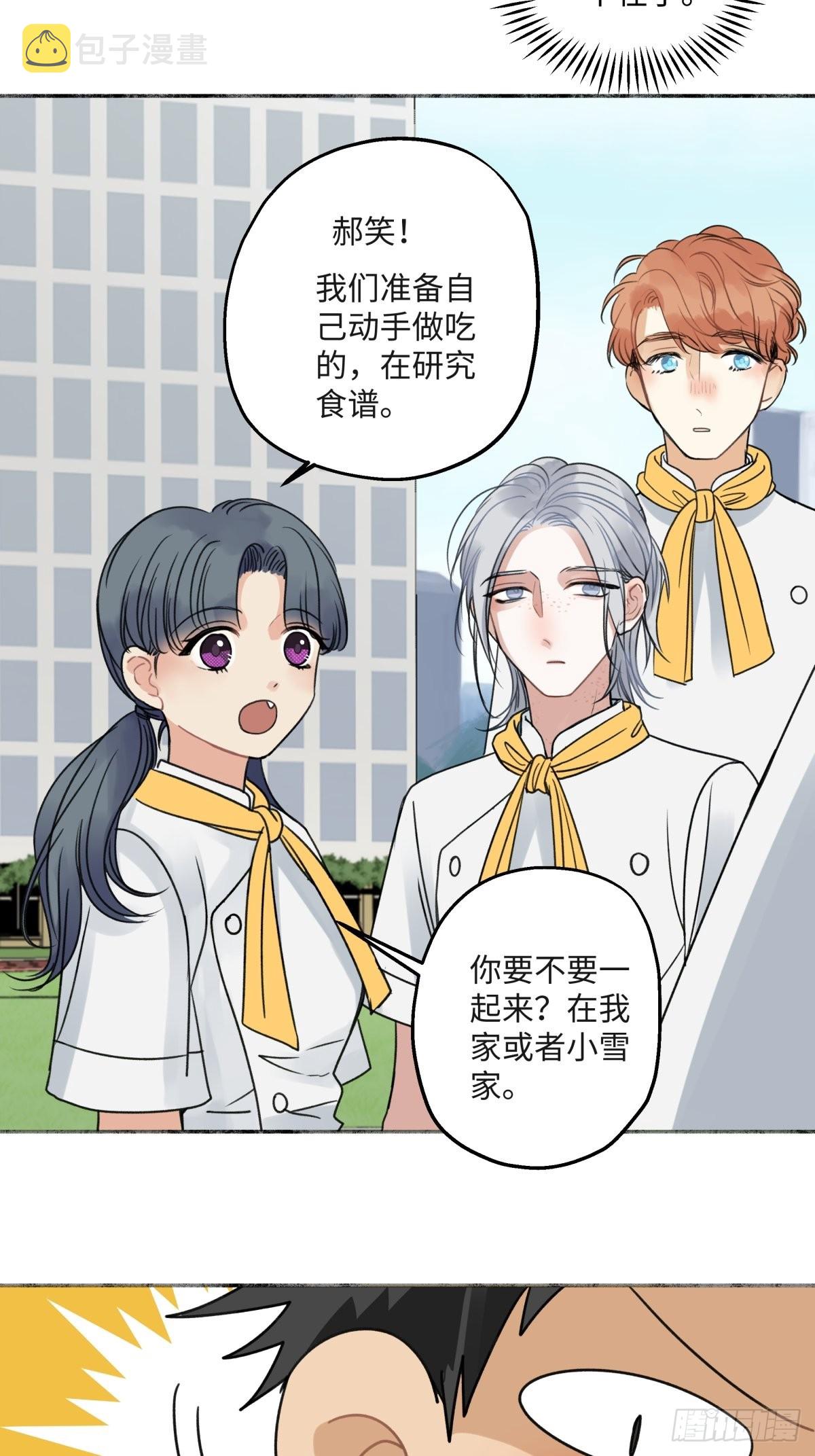 31 重要的人10