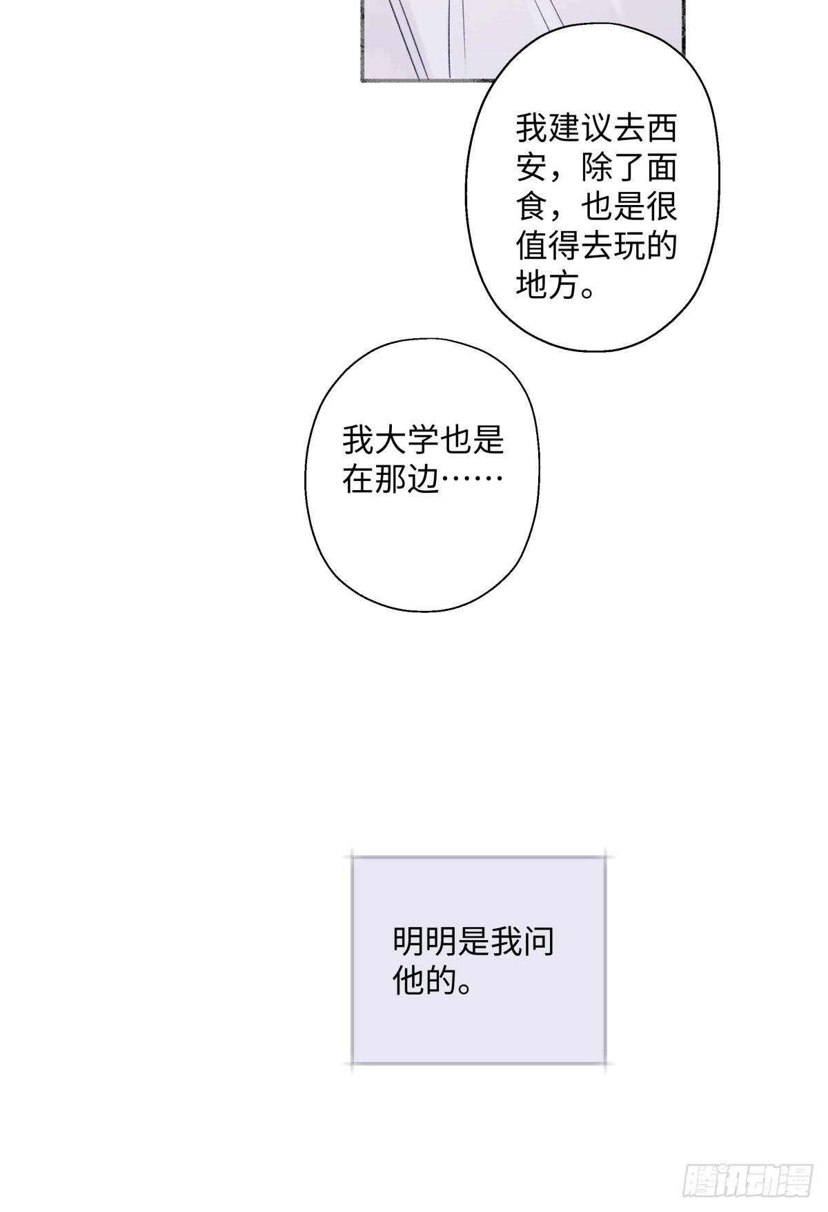 28 只夸我34