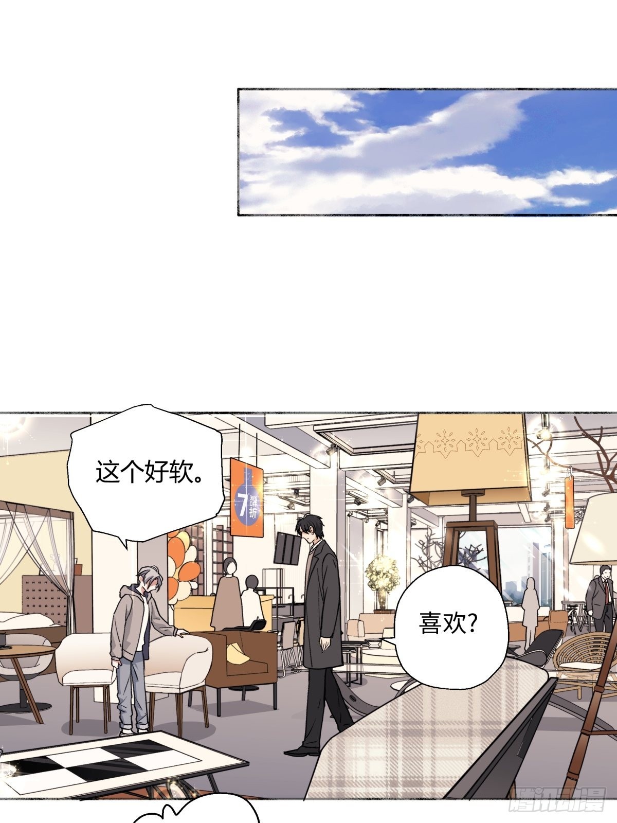 11 珍惜与相伴14