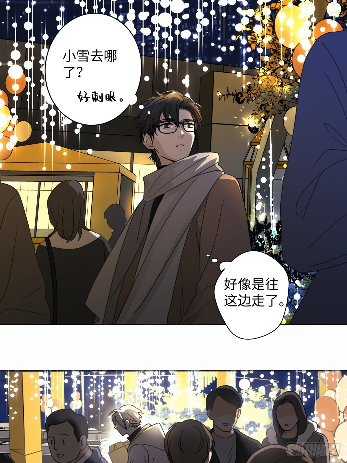 14 与谁一日三餐30